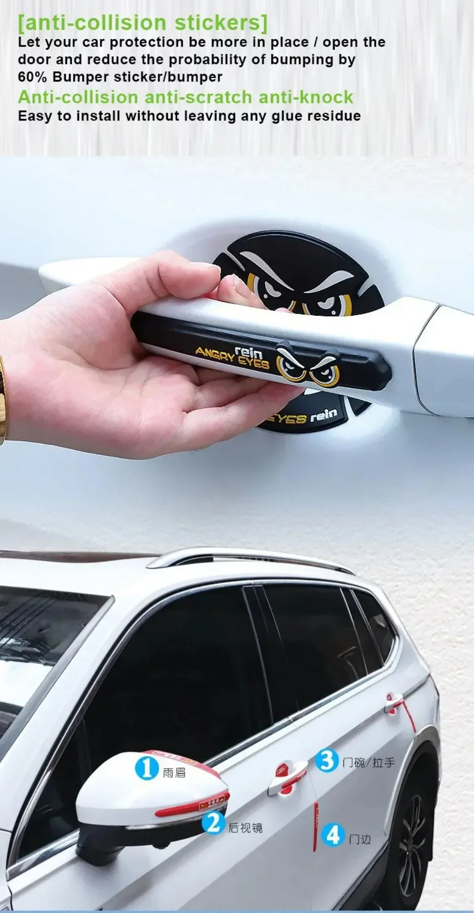 Autocollants de bol de porte de voiture, rétroviseur, sourcils de pluie, poignée de porte de voiture, autocollant réfléchissant, bande de protection universelle anti-rayures