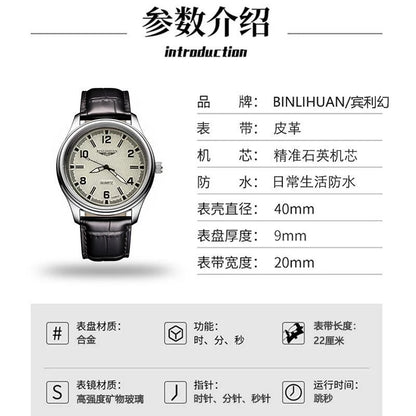 Montre Quartz Homme Business — Boîtier Rond Alliage, Bracelet Cuir, Étanche 3 ATM, Coffret Cadeau Inclus | TechNova X